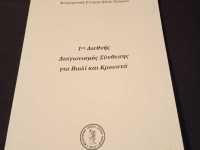 469710581_1112873193565132_6043604837757313821_n