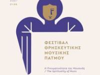 236068433_4374782119208871_4087614157267167210_n